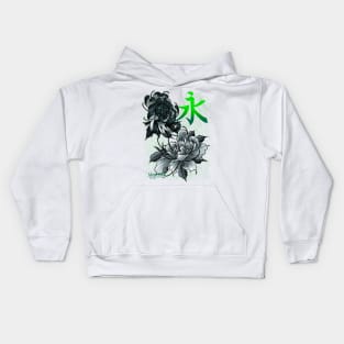 Everlasting Kids Hoodie